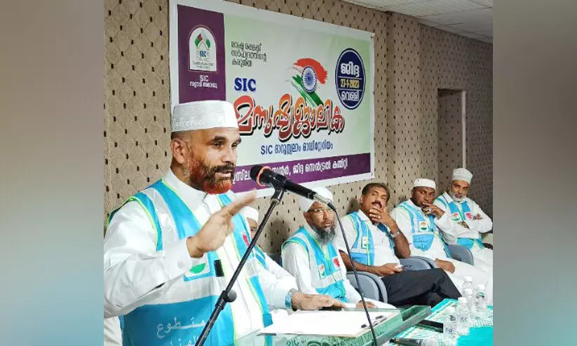 ജിദ്ദ എസ്.ഐ.സി ‘മനുഷ്യജാലിക 2023’ സംഘടിപ്പിച്ചു ജിദ്ദ എസ്.ഐ.സി ‘മനുഷ്യജാലിക 2023’ സംഘടിപ്പിച്ചു