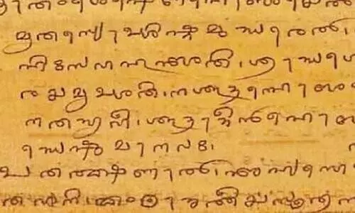 തു​ളു​വി​നെ ര​ണ്ടാം ഔ​ദ്യോ​ഗി​ക ഭാ​ഷ​യാ​ക്കാ​ൻ ക​ർ​ണാ​ട​ക