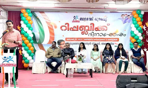 ബാ​ല​വേ​ദി കു​വൈ​ത്ത് റി​പ്പ​ബ്ലി​ക്  ദി​നാ​ഘോ​ഷ​വും ടാ​ബ്ലോ മ​ത്സ​ര​വും