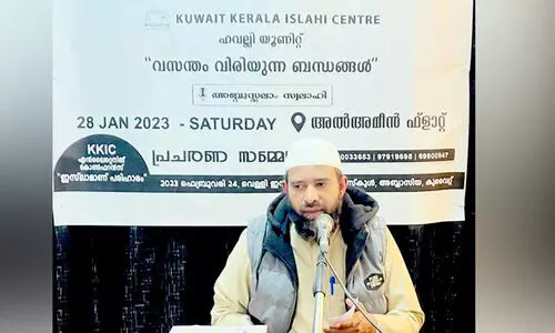 എ​ൻ​ലൈ​റ്റ​നി​ങ് കോ​ൺ​ഫ​റ​ൻ​സ് പ്ര​ചാ​ര​ണം