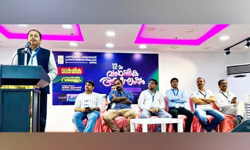 പാ​ണ്ടി​ക്കാ​ട് പ​ഞ്ചാ​യ​ത്ത് പ്ര​വാ​സി അ​സോ​സി​യേ​ഷ​ൻ 12ാം വാ​ർ​ഷി​കം