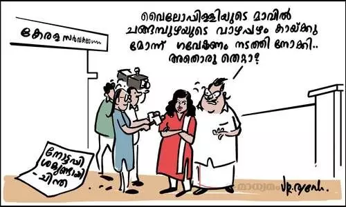 ഗവേഷണം