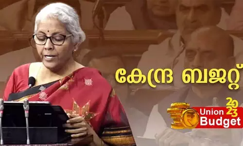 കേന്ദ്ര ബജറ്റ്: ചെറുകിട വ്യാപാരികളെ പൂർണമായും അവഗണിച്ചുവെന്ന് കോൺഫെഡറേഷൻ ഓഫ് ആൾ ഇന്ത്യാ ട്രേഡേഴ്സ്