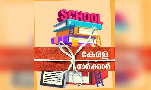 Youth Commission Adalath