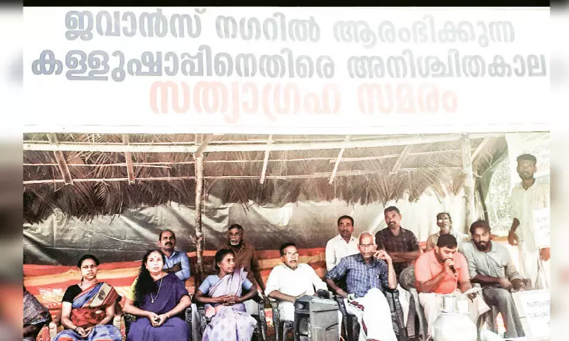 ജവാന്സ് നഗറില് കള്ളുഷാപ്പിനെതിരെ അനിശ്ചിതകാല സമരം തുടങ്ങി ജവാന്സ് നഗറില് കള്ളുഷാപ്പിനെതിരെ അനിശ്ചിതകാല സമരം തുടങ്ങി