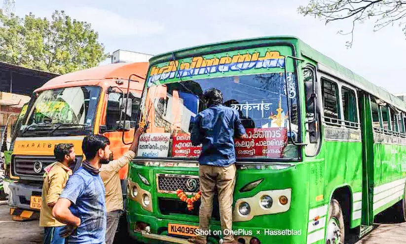 നിയമവിരുദ്ധ സ്റ്റിക്കറുകൾ; 150 ബസുകൾക്കെതിരെ നടപടി നിയമവിരുദ്ധ സ്റ്റിക്കറുകൾ; 150 ബസുകൾക്കെതിരെ നടപടി