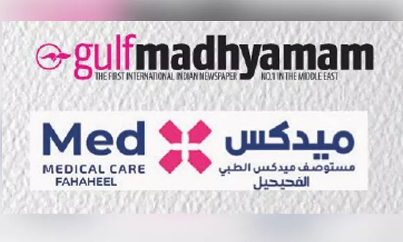 ഗൾഫ് മാധ്യമം-മെഡക്സ് മെഡിക്കൽ കെയർ റിപ്പബ്ലിക് ക്വിസ് പി.കെ. മനാഫ് വിജയി
