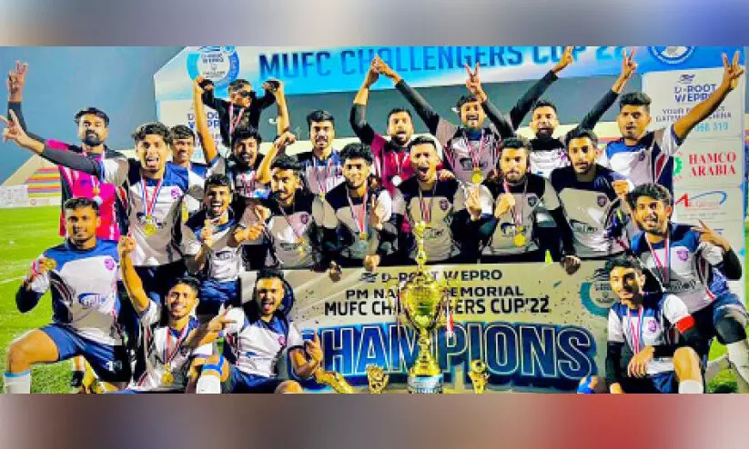 ഡി റൂട്ട് എം.യു.എഫ്.സി ചലഞ്ചേഴ്സ് കപ്പ്: യുനൈറ്റഡ് എഫ്.സി ചാമ്പ്യന്മാർ ഡി റൂട്ട് എം.യു.എഫ്.സി ചലഞ്ചേഴ്സ് കപ്പ്: യുനൈറ്റഡ് എഫ്.സി ചാമ്പ്യന്മാർ