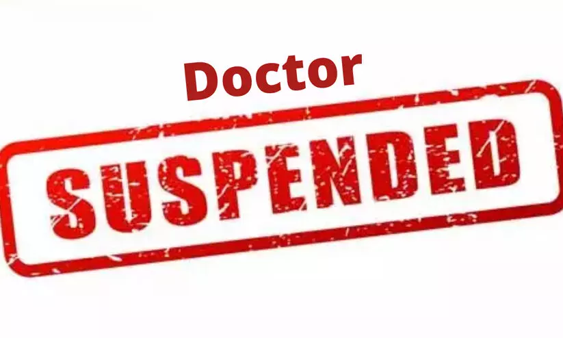 ഹെൽത്ത് കാർഡിലും അട്ടിമറി: ആർ.എം.ഒ ഉൾപ്പെടെ മൂന്ന്​ ഡോക്ടർമാർക്ക്​​ സസ്പെൻഷൻ