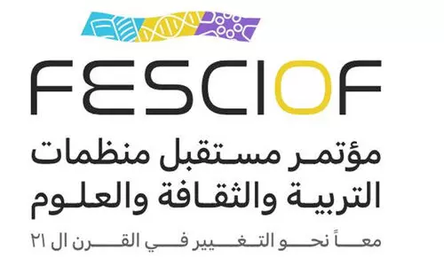 വിദ്യാഭ്യാസ-സാംസ്കാരിക അന്തർദേശീയ സമ്മേളനം റിയാദിൽ മാർച്ച് എട്ട്, ഒമ്പത് തീയതികളിൽ വിദ്യാഭ്യാസ-സാംസ്കാരിക അന്തർദേശീയ സമ്മേളനം റിയാദിൽ മാർച്ച് എട്ട്, ഒമ്പത് തീയതികളിൽ
