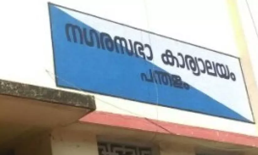 മൂന്ന് വർഷത്തെ കാത്തിരിപ്പിന് വിരാമം; പന്തളം നഗരസഭ മാസ്റ്റർപ്ലാനിന് അംഗീകാരം