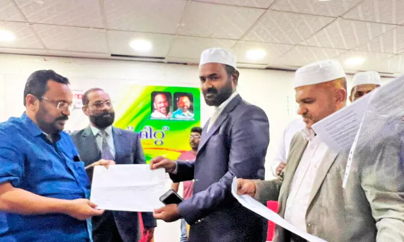 ഐ.​സി.​എ​ഫ്​