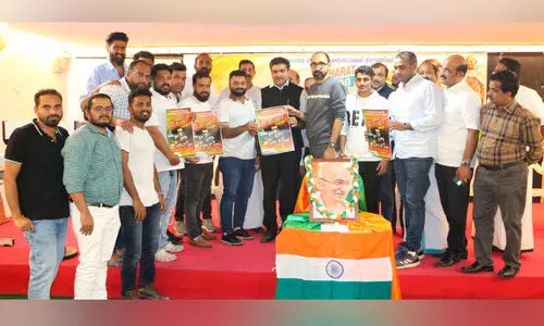 പോസ്റ്റർ പ്രകാശനം പോസ്റ്റർ പ്രകാശനം