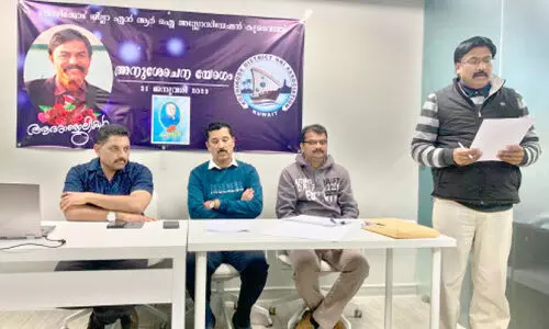 കെ.​ഡി.​എ​ൻ.​എ അ​നു​ശോ​ച​ന യോ​ഗ​ം