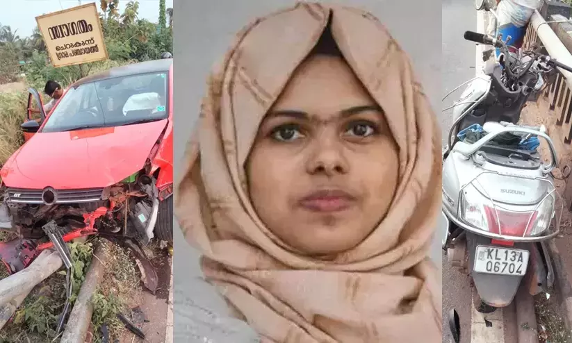 വിവാഹപ്പന്തൽ കണ്ണീരിൽ മുങ്ങി: ഫാത്തിമയുടെ മരണത്തിൽ ഹൃദയംനുറുങ്ങി പഴയങ്ങാടി വിവാഹപ്പന്തൽ കണ്ണീരിൽ മുങ്ങി: ഫാത്തിമയുടെ മരണത്തിൽ ഹൃദയംനുറുങ്ങി പഴയങ്ങാടി