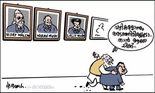 തുറന്ന വഴികൾ