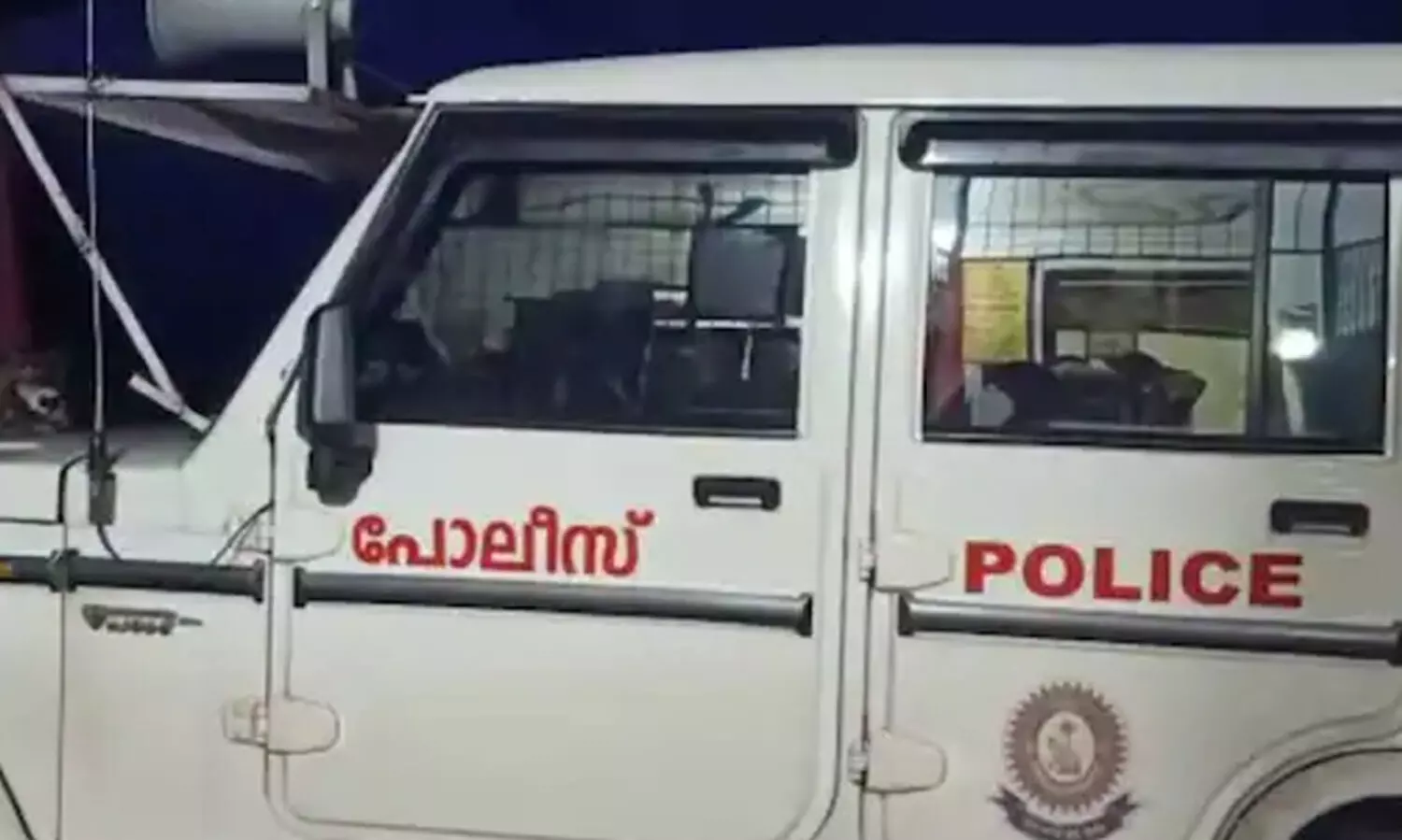 kerala police