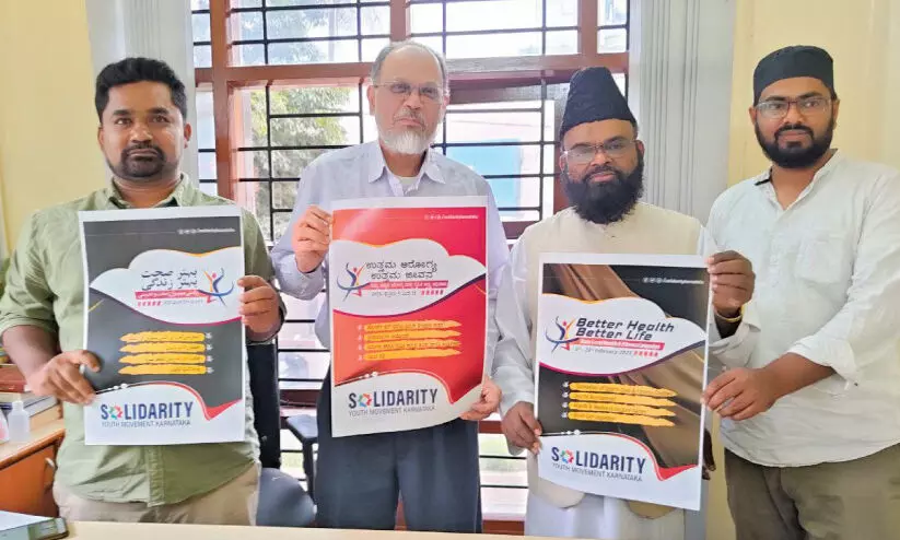 ‘നല്ല ആരോഗ്യം, നല്ല ജീവിതം’ കാമ്പയിനുമായി സോളിഡാരിറ്റി ‘നല്ല ആരോഗ്യം, നല്ല ജീവിതം’ കാമ്പയിനുമായി സോളിഡാരിറ്റി