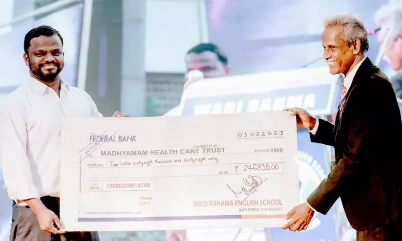 ‘മാധ്യമം’ ഹെൽത്ത് കെയറിന് വാദിറഹ്മ വിദ്യാർഥികളുടെ കാരുണ്യഹസ്തം