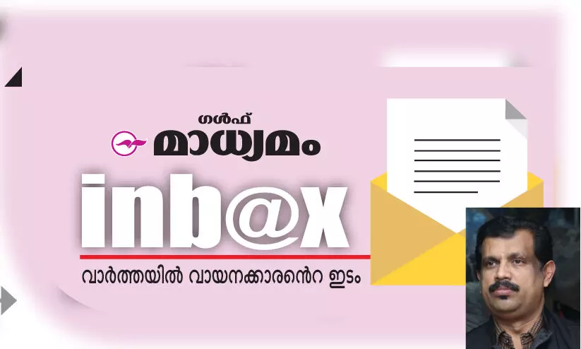 യാ​ഥാ​ർ​ഥ്യ​ബോ​ധം ഒ​ട്ടു​മി​ല്ലാ​ത്ത ബ​ജ​റ്റ്