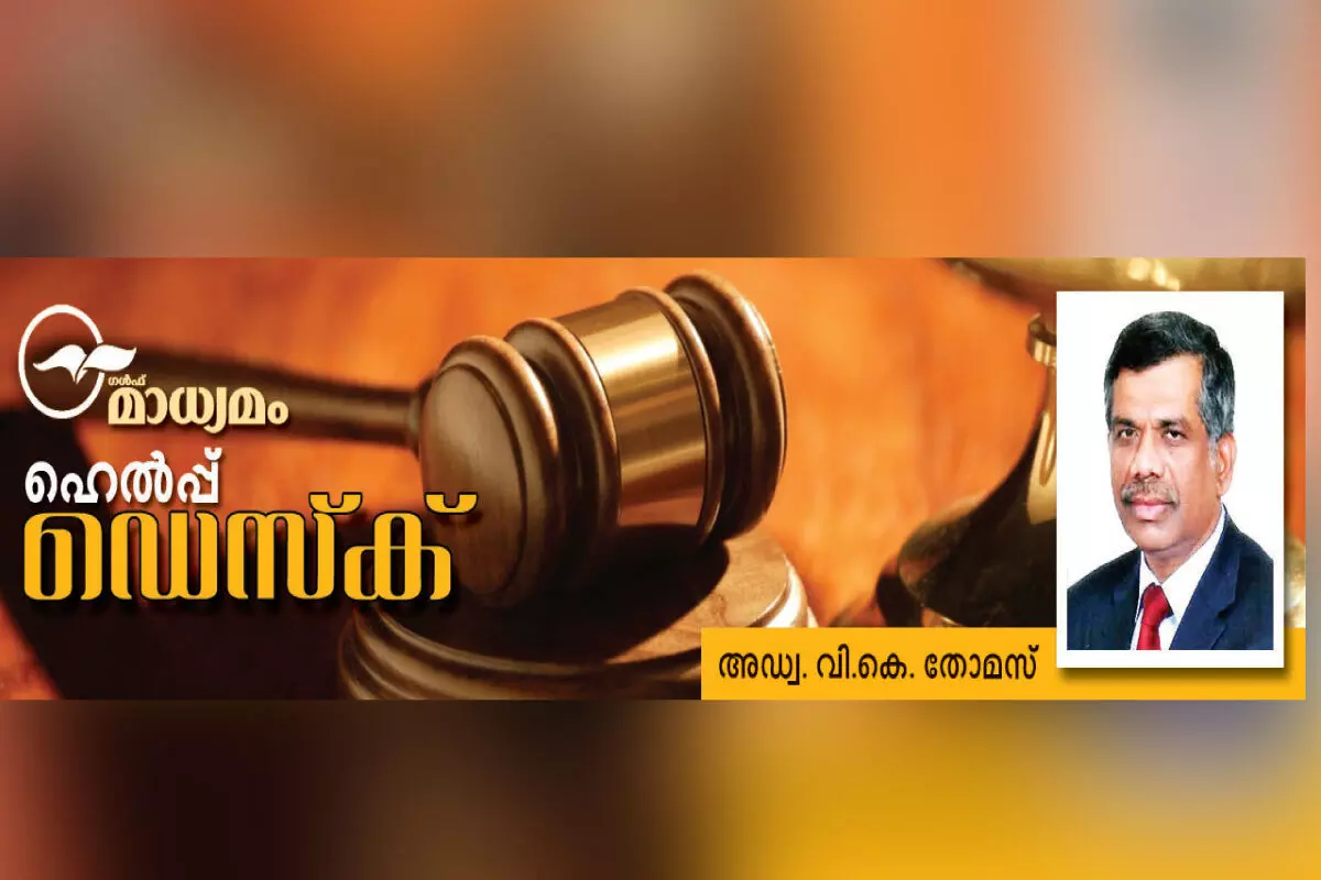 വിദേശ തൊഴിലാളിക്കുള്ള സോഷ്യൽ ഇൻഷുറൻസ് ആനുകൂല്യങ്ങൾ