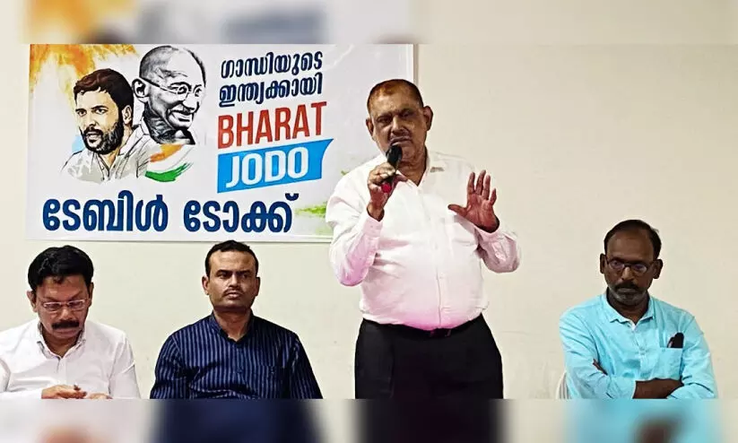 ‘ഗാ​ന്ധി​യു​ടെ ഇ​ന്ത്യ​ക്കാ​യി ഭാ​ര​ത് ജോ​ഡോ യാ​ത്ര’;  ഒ.​ഐ.​സി.​സി ടേ​ബ്ൾ ടോ​ക് സം​ഘ​ടി​പ്പി​ച്ചു