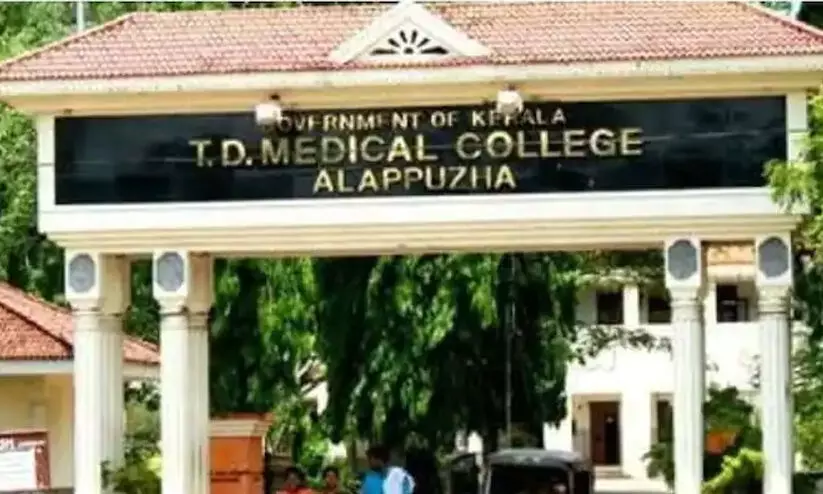 ആലപ്പുഴ മെഡിക്കൽ കോളജിലെ കൂട്ട സ്ഥലംമാറ്റം: ഒഴിവുള്ള തസ്തികകളിൽ ഉടൻ നിയമനം ആലപ്പുഴ മെഡിക്കൽ കോളജിലെ കൂട്ട സ്ഥലംമാറ്റം: ഒഴിവുള്ള തസ്തികകളിൽ ഉടൻ നിയമനം