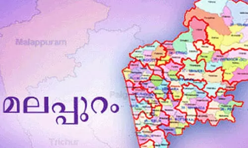 മലപ്പുറം ജില്ലക്ക് സ്വന്തമായി ഒരു പദ്ധതിയുമില്ല; നിരാശ മാത്രം