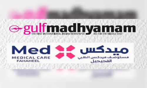 ഗ​ൾ​ഫ് മാ​ധ്യ​മം-​മെ​ഡ​ക്സ് മെ​ഡി​ക്ക​ൽ കെ​യ​ർ റി​പ്പ​ബ്ലി​ക് ക്വി​സ്: ഗം​ഗാ​ധ​ര​ൻ വി​ജ​യി