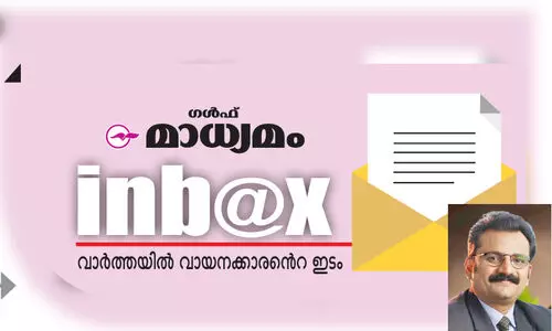 പ്ര​വാ​സി​ക​ളെ തി​രി​ച്ച​റി​ഞ്ഞ ബ​ജ​റ്റ്