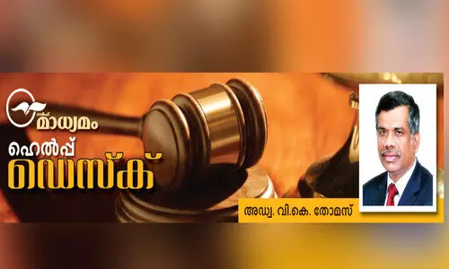 വിദേശ തൊഴിലാളിക്കുള്ള സോഷ്യൽ ഇൻഷുറൻസ് ആനുകൂല്യങ്ങൾ