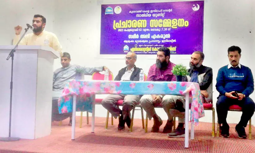 കെ.കെ.ഐ.സി എൻലൈറ്റിനിങ് കോൺഫറൻസ് പ്രചാരണ പരിപാടി കെ.കെ.ഐ.സി എൻലൈറ്റിനിങ് കോൺഫറൻസ് പ്രചാരണ പരിപാടി