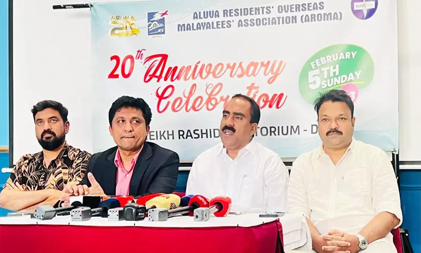 ആ​ലു​വ​ക്കാ​രു​ടെ ആ​ഘോ​ഷം ഇ​ന്ന്​