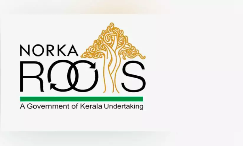 നോർക്ക തിരിച്ചറിയൽ കാർഡിന് അപേക്ഷിക്കാം നോർക്ക തിരിച്ചറിയൽ കാർഡിന് അപേക്ഷിക്കാം
