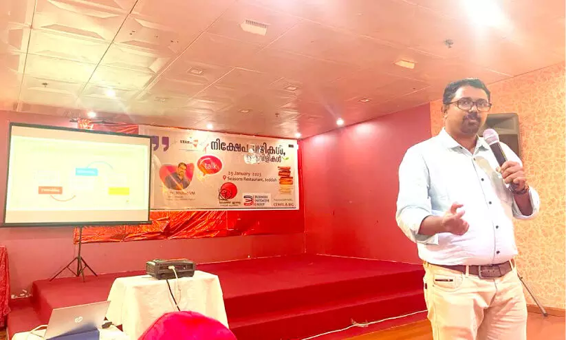 പ്രവാസി സംരംഭകർക്ക് പരിശീലന പരിപാടി സംഘടിപ്പിച്ചു പ്രവാസി സംരംഭകർക്ക് പരിശീലന പരിപാടി സംഘടിപ്പിച്ചു