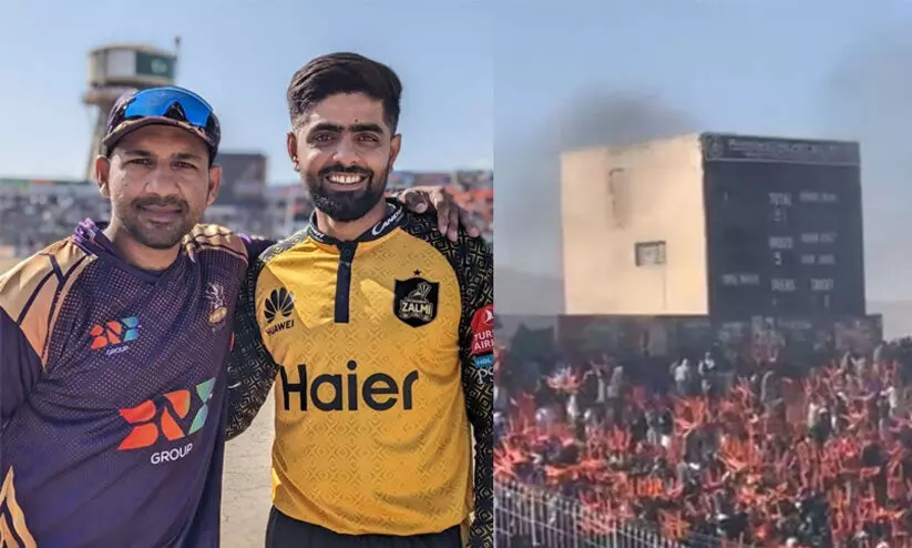 പാകിസ്താനിലെ സ്ഫോടനം; ക്രിക്കറ്റ് മത്സരം നിർത്തിവെച്ചു, താരങ്ങളെ ഡ്രസിങ് റൂമിലേക്ക് മാറ്റി പാകിസ്താനിലെ സ്ഫോടനം; ക്രിക്കറ്റ് മത്സരം നിർത്തിവെച്ചു, താരങ്ങളെ ഡ്രസിങ് റൂമിലേക്ക് മാറ്റി