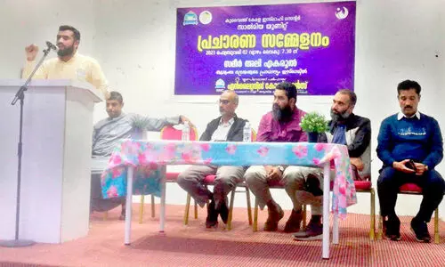 കെ.​കെ.​ഐ.​സി എ​ൻ​ലൈ​റ്റി​നി​ങ് കോ​ൺ​ഫ​റ​ൻ​സ് പ്ര​ചാ​ര​ണ പ​രി​പാ​ടി​