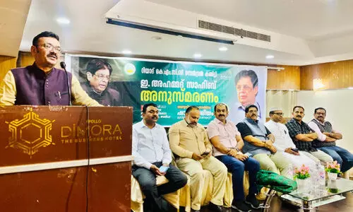 റി​യാ​ദ് കെ.​എം.​സി.​സി ഇ. ​അ​ഹ​മ്മ​ദി​നെ അ​നു​സ്മ​രി​ച്ചു