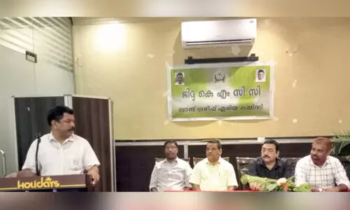 ബാ​ബ് ശ​രീ​ഫ് ഏ​രി​യ കെ.​എം.​സി.​സി സ​മ്മേ​ള​നം സം​ഘ​ടി​പ്പി​ച്ചു