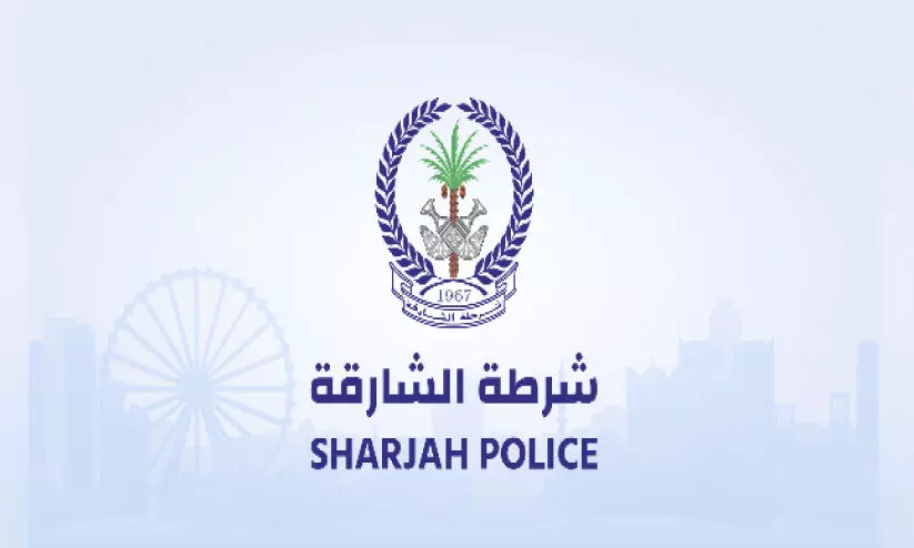 ലഹരിമരുന്ന് തിരിച്ചറിയാൻ ഷാർജ പൊലീസിന്‍റെ ആധുനിക സംവിധാനം