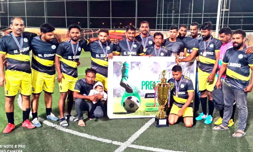 ജിദ്ദ അൽ ദുറാഖ് സ്പോർട്സ് ക്ലബ് ഫുട്​ബാൾ ടൂർണമെന്റ്​