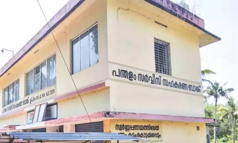 സി.പി.എം നേതാവിന്റെ മകൻ സഹകരണ ബാങ്കിലെ പണയസ്വർണം കടത്തി ലക്ഷങ്ങൾ തട്ടി സി.പി.എം നേതാവിന്റെ മകൻ സഹകരണ ബാങ്കിലെ പണയസ്വർണം കടത്തി ലക്ഷങ്ങൾ തട്ടി