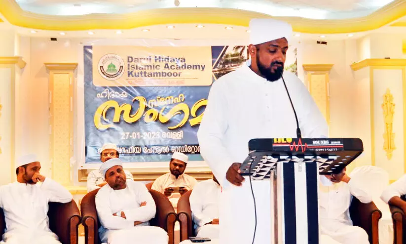 കുട്ടമ്പൂർ ദാറുൽ ഹിദായ ജിദ്ദ ചാപ്റ്റർ നിലവിൽ വന്നു കുട്ടമ്പൂർ ദാറുൽ ഹിദായ ജിദ്ദ ചാപ്റ്റർ നിലവിൽ വന്നു