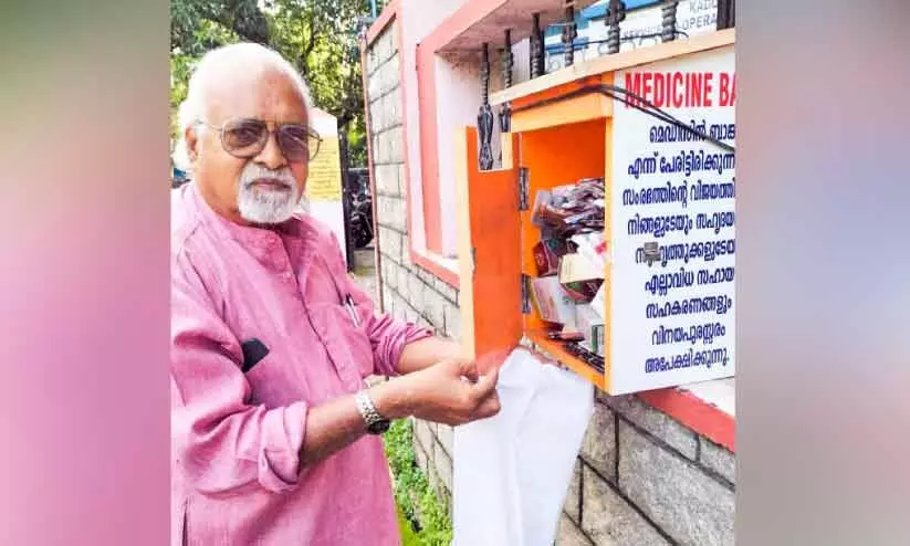 മരുന്നിന് ആവശ്യക്കാർ ഏറുന്നു; മെഡിസിൻ ബാങ്ക് പദ്ധതി വിപുലീകരിക്കാൻ ഹംസക്കോയ മരുന്നിന് ആവശ്യക്കാർ ഏറുന്നു; മെഡിസിൻ ബാങ്ക് പദ്ധതി വിപുലീകരിക്കാൻ ഹംസക്കോയ