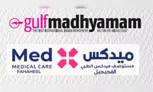 ഗ​ൾ​ഫ് മാ​ധ്യ​മം- മെ​ഡ​ക്സ് മെ​ഡി​ക്ക​ൽ കെ​യ​ർ റി​പ്പ​ബ്ലി​ക് ക്വി​സ്: റെ​ക്സി ജൂ​ലി എ​ബ്ര​ഹാം വി​ജ​യി