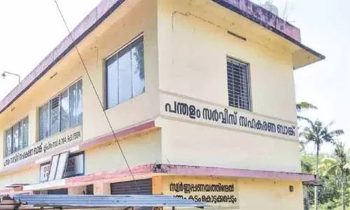 സി.പി.എം നേതാവിന്‍റെ മകൻ സഹകരണ ബാങ്കിലെ പണയസ്വർണം കടത്തി ലക്ഷങ്ങൾ തട്ടി