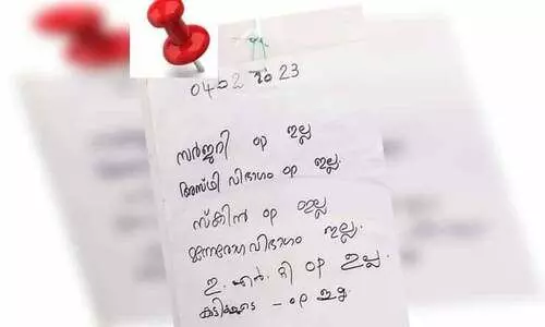 ചങ്ങനാശ്ശേരി ജനറല്‍ ആശുപത്രിയിൽ ഡോക്ടര്‍മാർ കൂട്ട അവധി