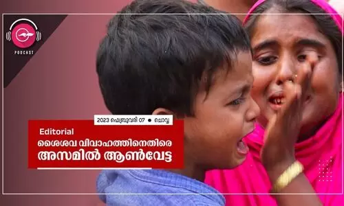 ശൈശവ വിവാഹത്തിനെതിരെ അസമി​ൽ ആൺവേട്ട