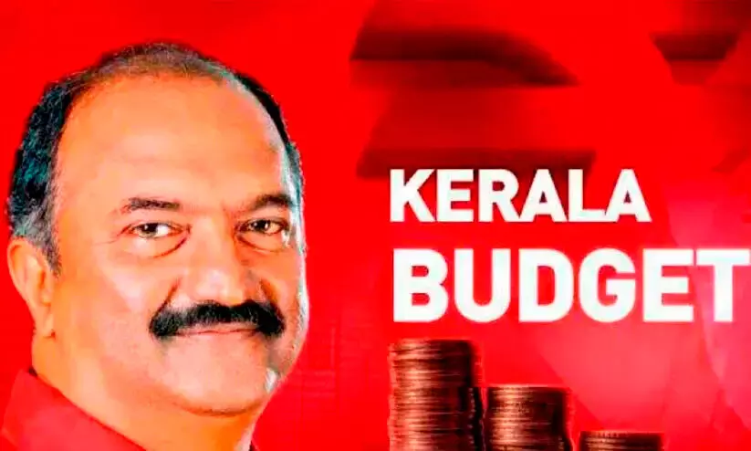 Kerala Budget K.M.C.C.
