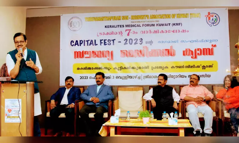 മെഡിക്കൽ ക്യാമ്പ് മെഡിക്കൽ ക്യാമ്പ്